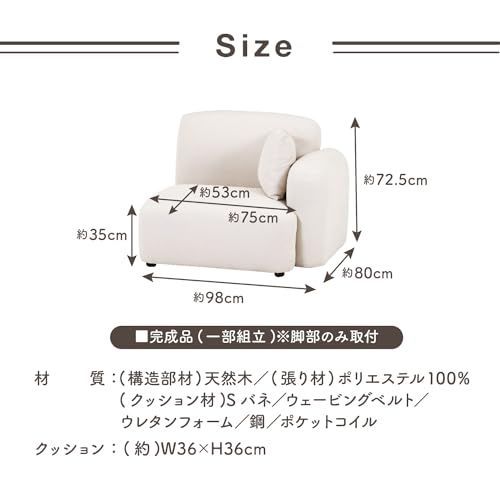 41305 ソファ