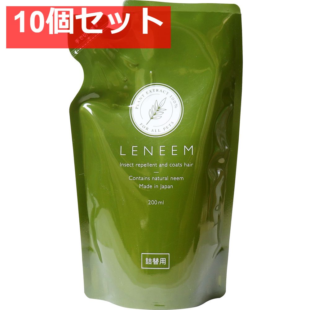 レニーム ペット用 虫除け＆毛艶スプレー 詰替 200mL 10個セット