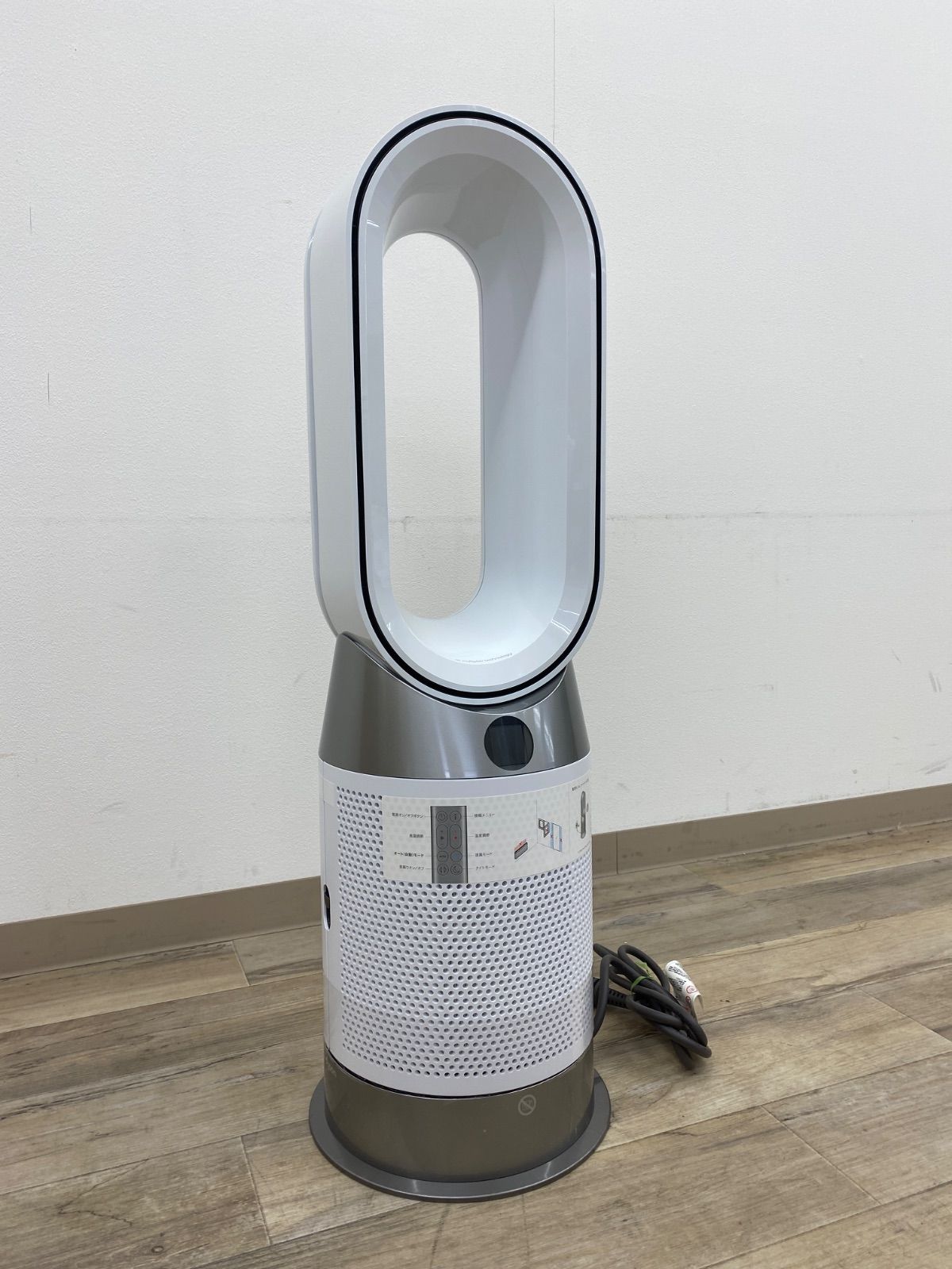 Z AY25092307 ダイソン 空気清浄機能付 ファンヒーター-ファン HP10 WW