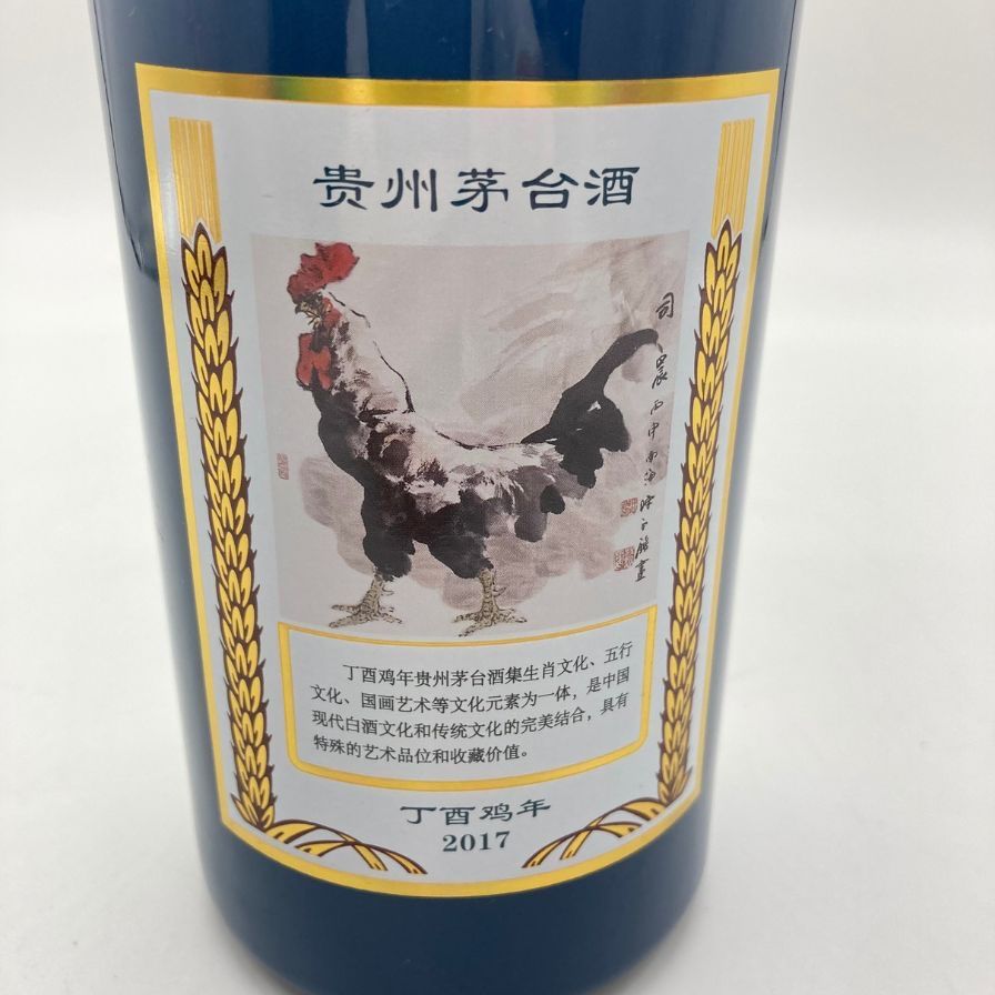 茅台酒 五星麦貴州茅台酒 マオタイ酒 五星麦ラベル 500ml 貴州茅台酒