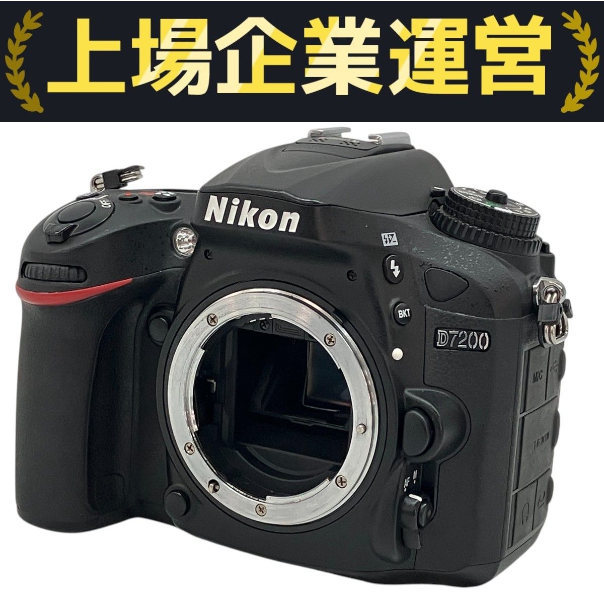 NIKON D7200 ジャンク Nikon D7200 一眼レフカメラ ボディ 現状品 ジャンク C10257146