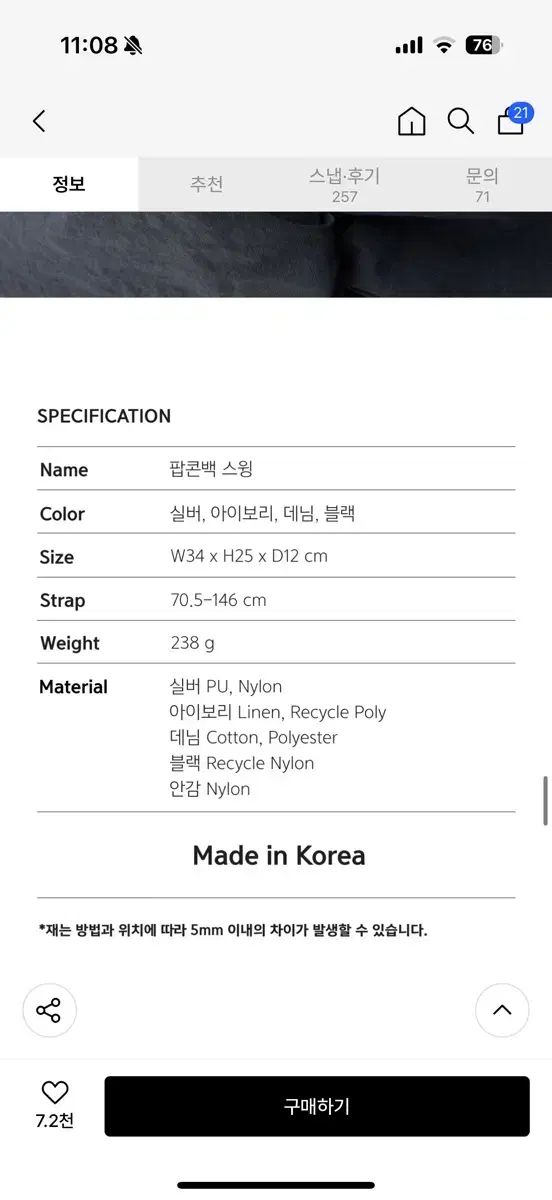 ポップコーンバッグ ミディアム