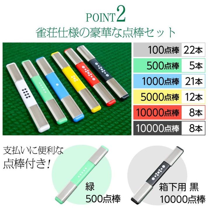 全自動麻雀デジ新ガラス白