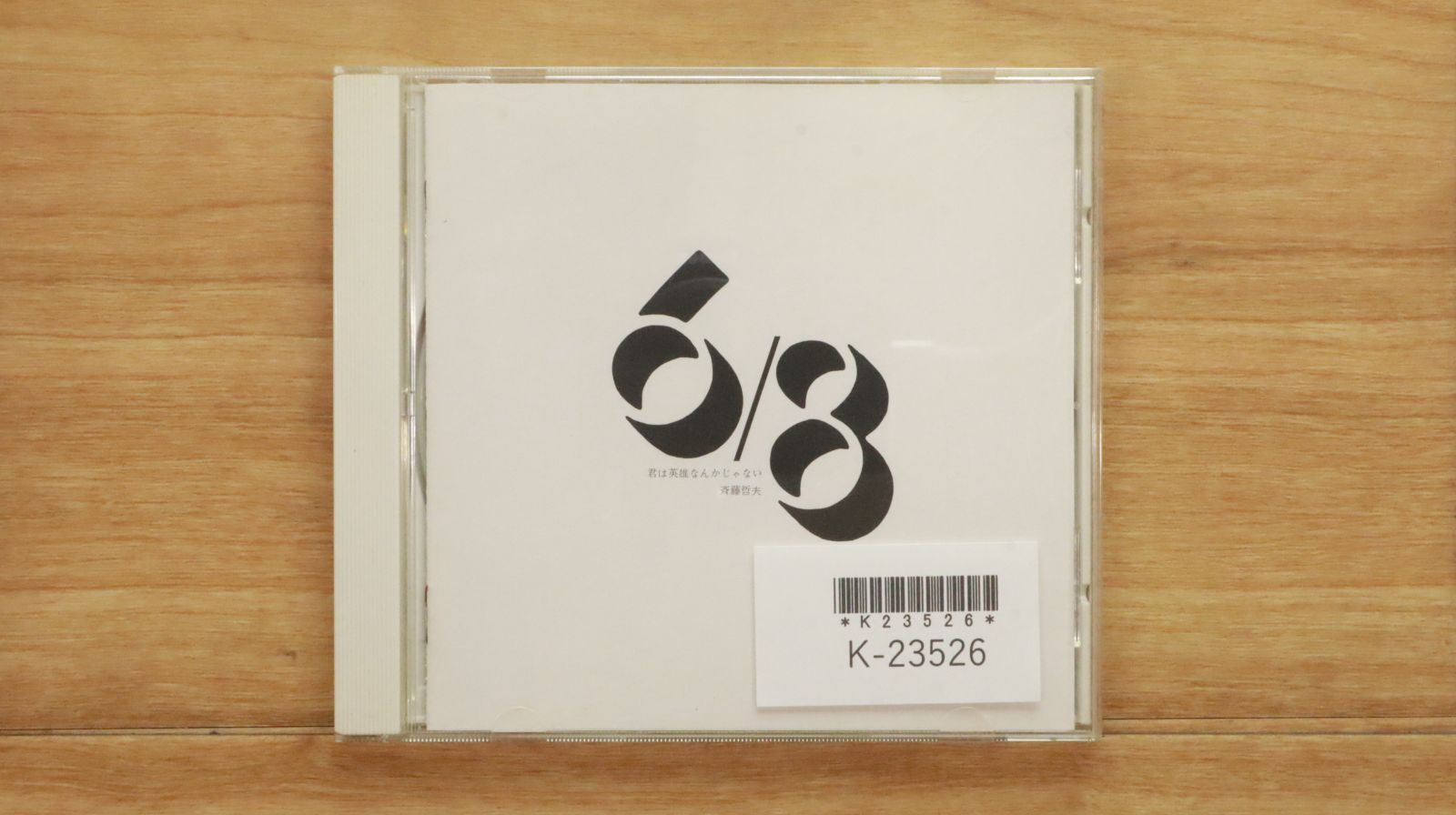 hiroharu1204819 ※プロフ必読 03 Booklet Front.jpg