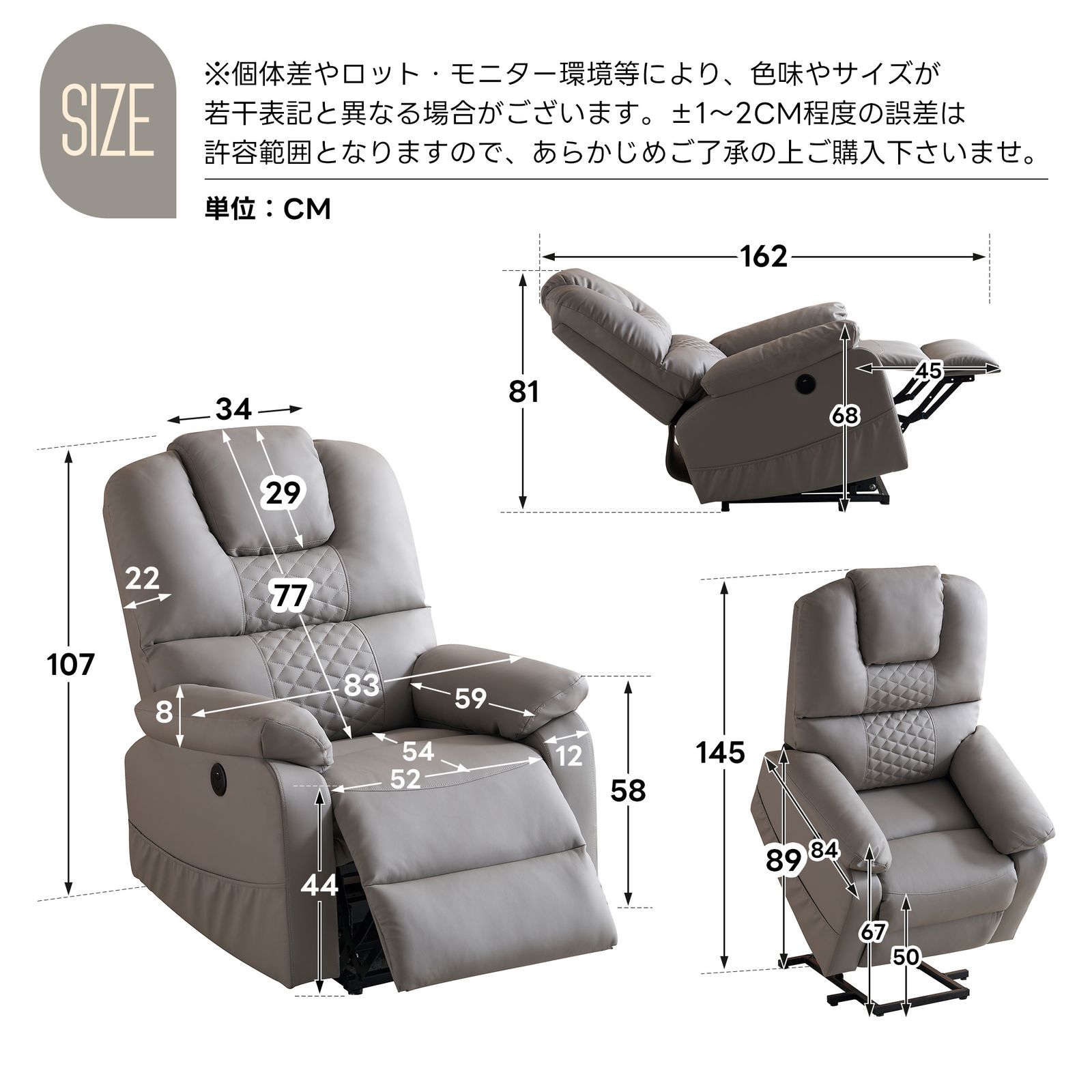 全新品 電動リクライニングソファー ソファー 1人掛け USB付き 