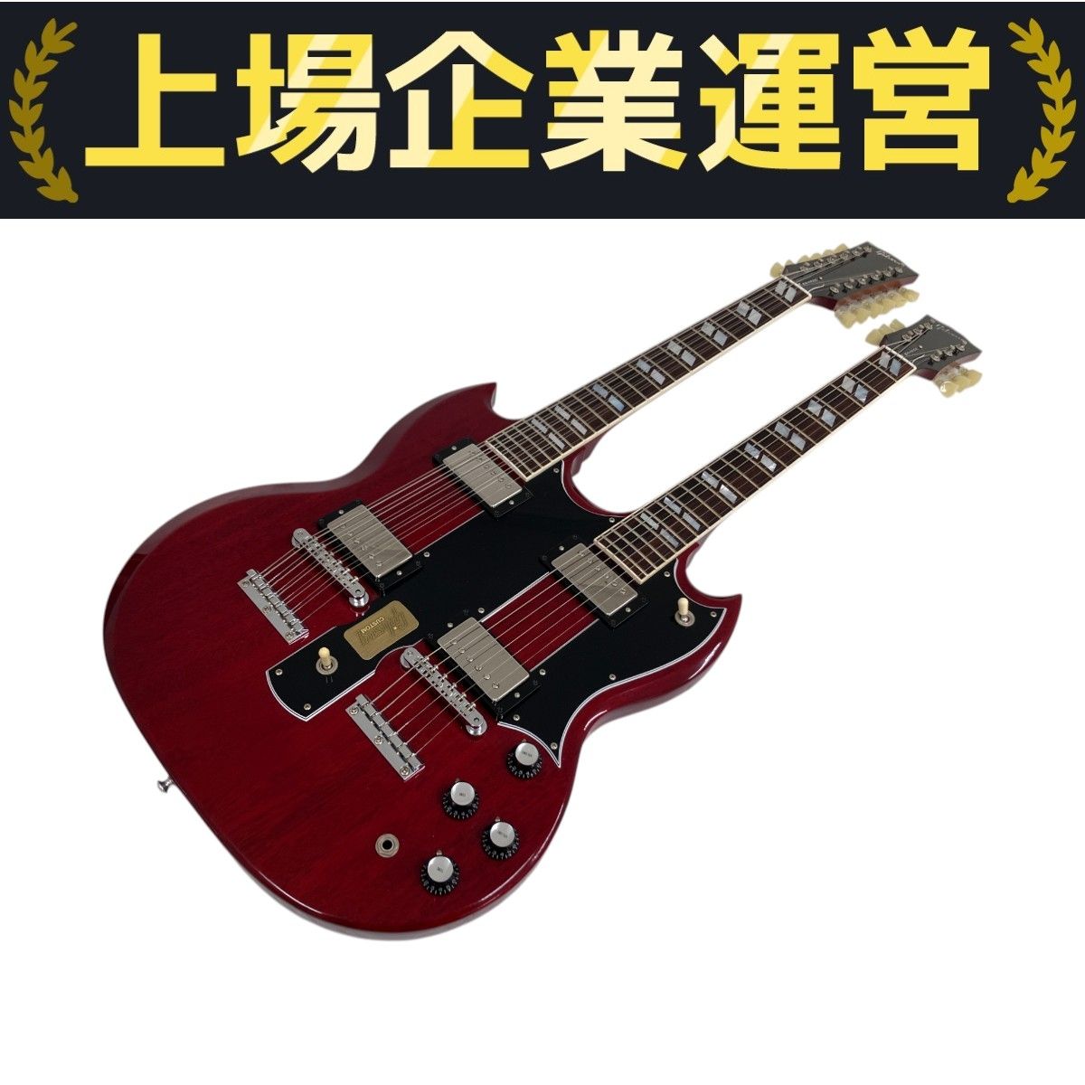 Gibson Custom Shop EDS-1275 ギブソン カスタムショップ エレキ