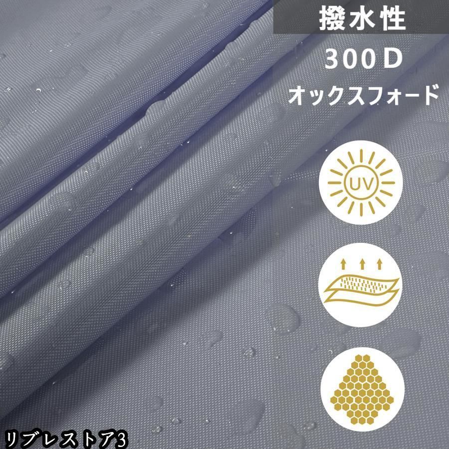 紫外線