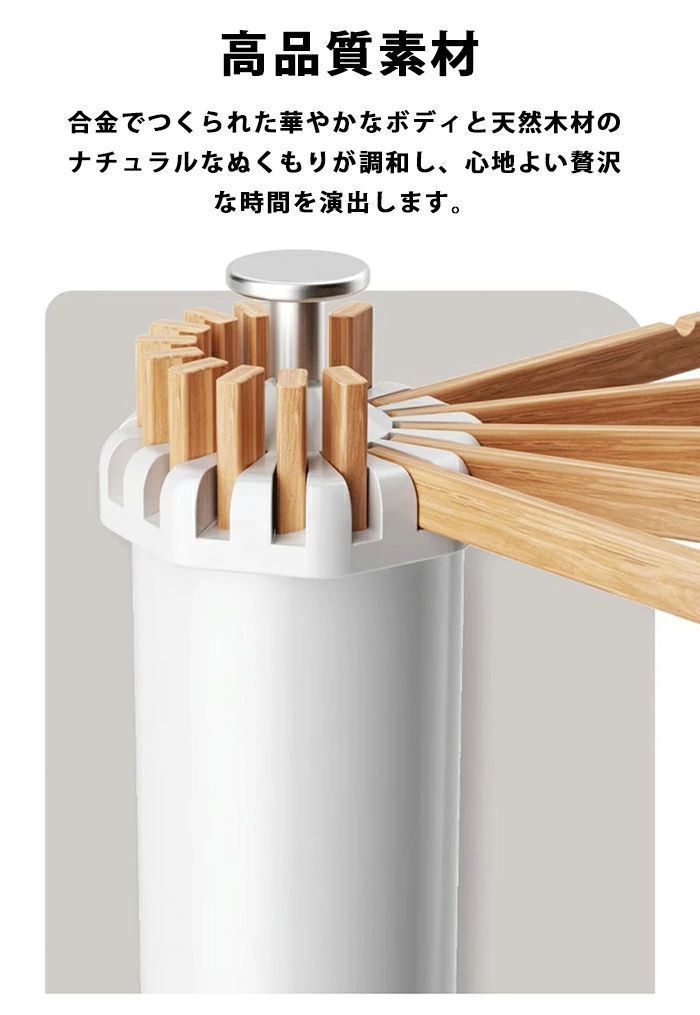 部屋干し
