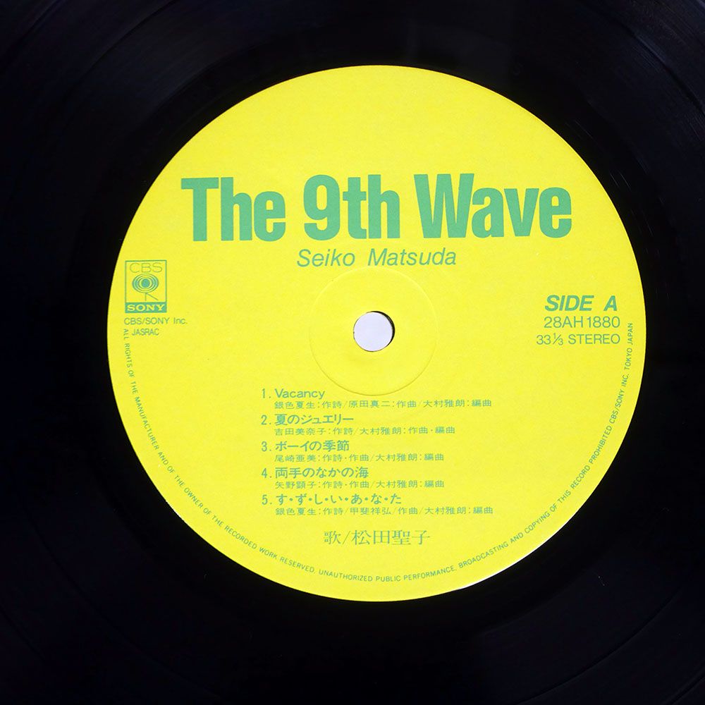 松田聖子 The 9th Wave 帯付き レコード 松田聖子 (MATSUDA SEIKO) / The 9th Wave (28AH1880, LP) 帯付