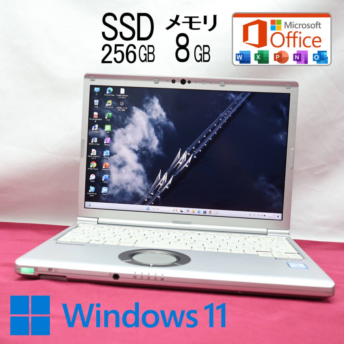 完動品 高性能8世代4コアi5！SSD256GB メモリ8GBCF-SV7 Core i5-8350U Webカメラ Win11 MS Office2019 Hu0026B ノートパソコンP82193