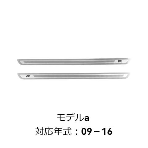 スカッフプレート 【フォルクスワーゲン ザ・ビートル THE BEETLE】 専用ステップガード内側 ステンレス 2Pセット ウェルカムドアシルペダル  インナードアサイドガード保護カバー飾り物アクセサリー年式2013-2018 シルバー - メルカリ
