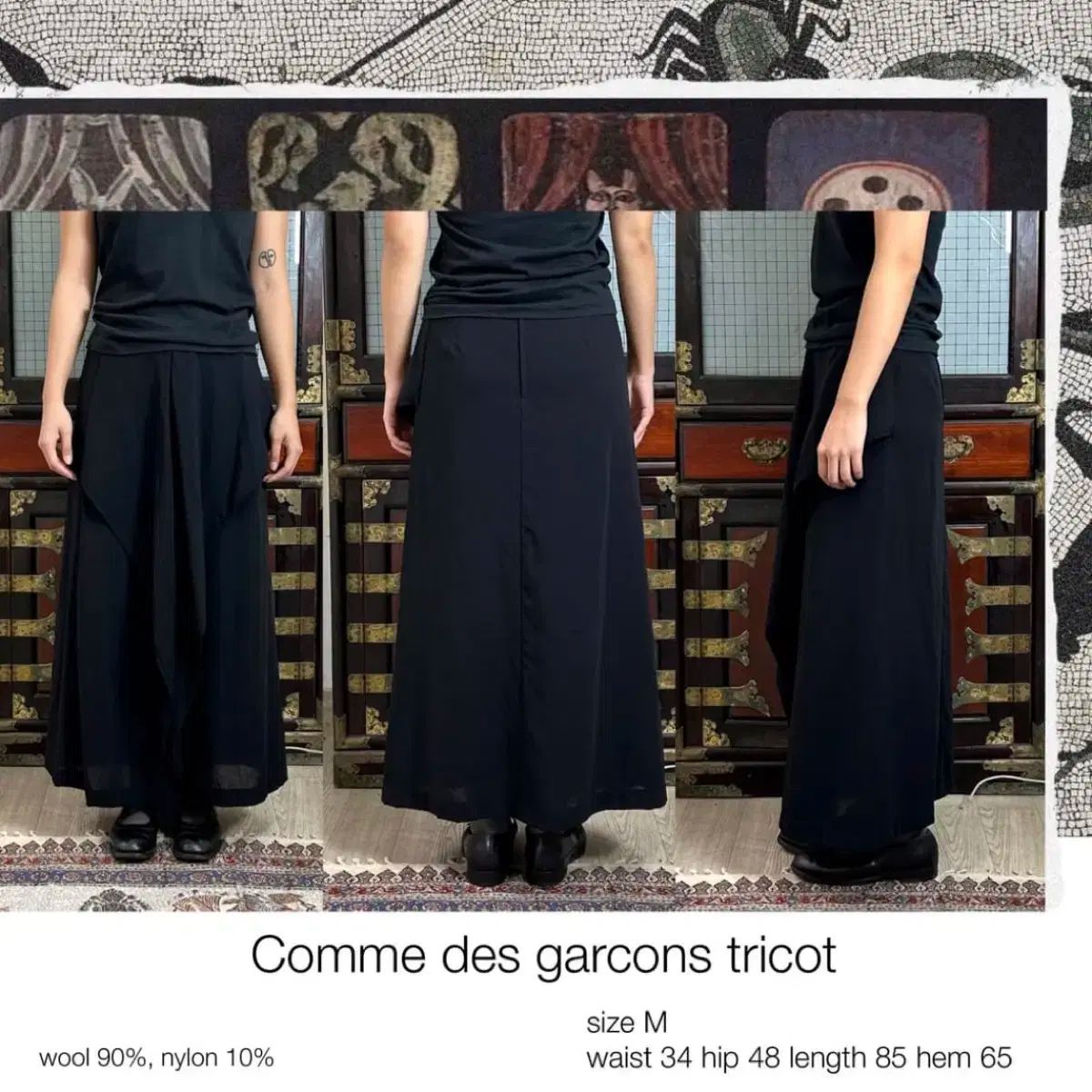 COMME des GARCONS(コム・デ・ギャルソン) トリコット AD1997 COMME des GARCONS(コム・デ・ギャルソン) トリコット AD1997