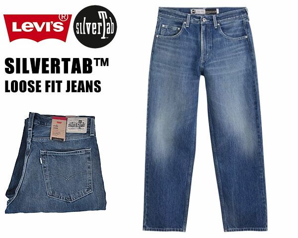 リーバイス シルバータブ ルーズフィット コーデュロイ パンツ LEVIS SILVERTAB LOOSE FIT SHARKSKIN GREY a34210020 23H20961 シャークスキン グレー リラックスフィット テーパード