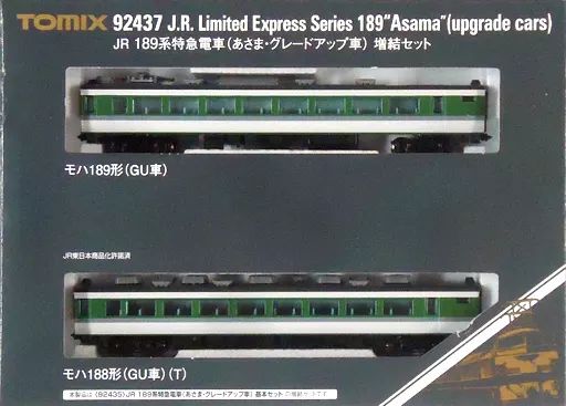 やや 中古】鉄道模型 1/150 JR 189系 特急電車(あさま・グレード