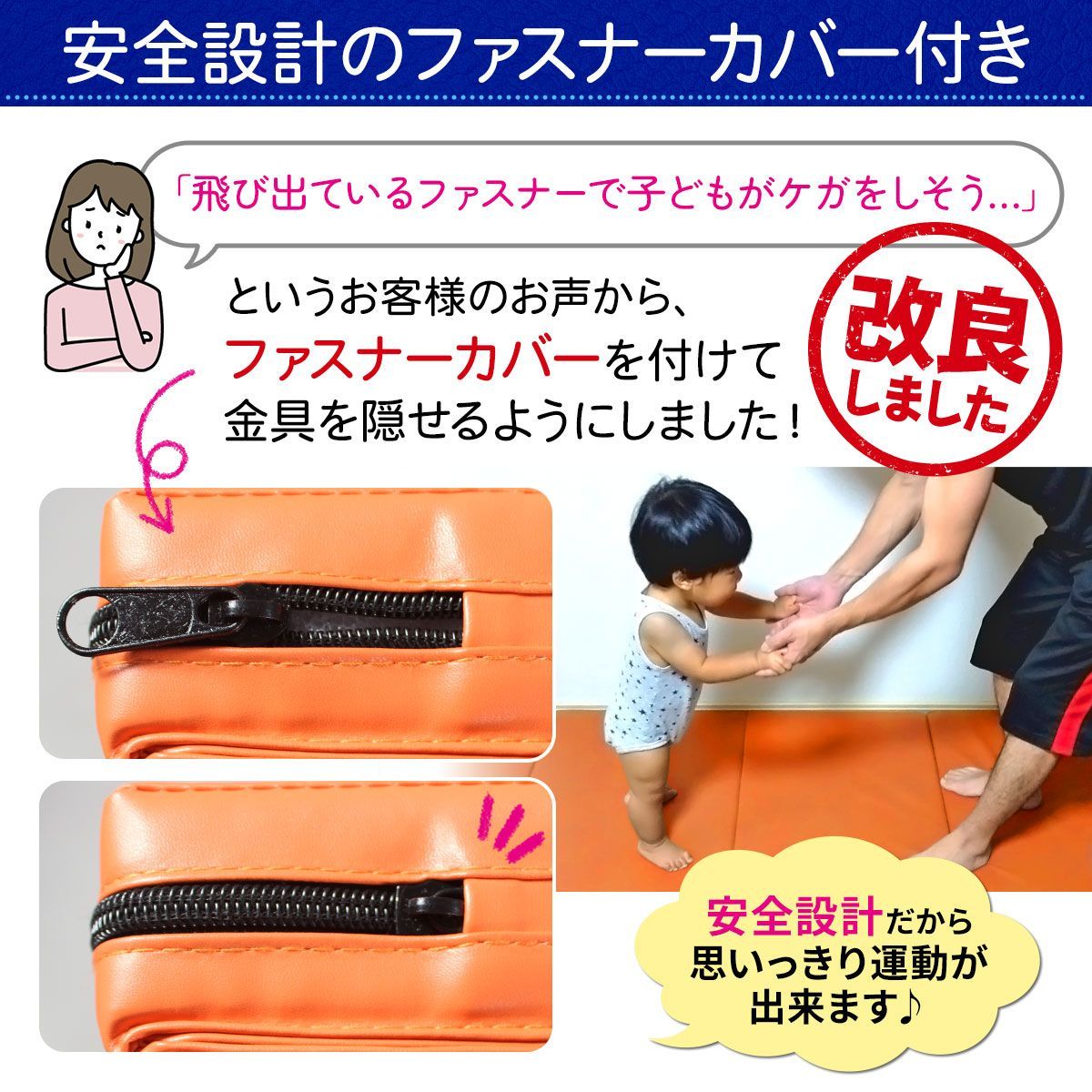 ストレッチマット ベビーマット