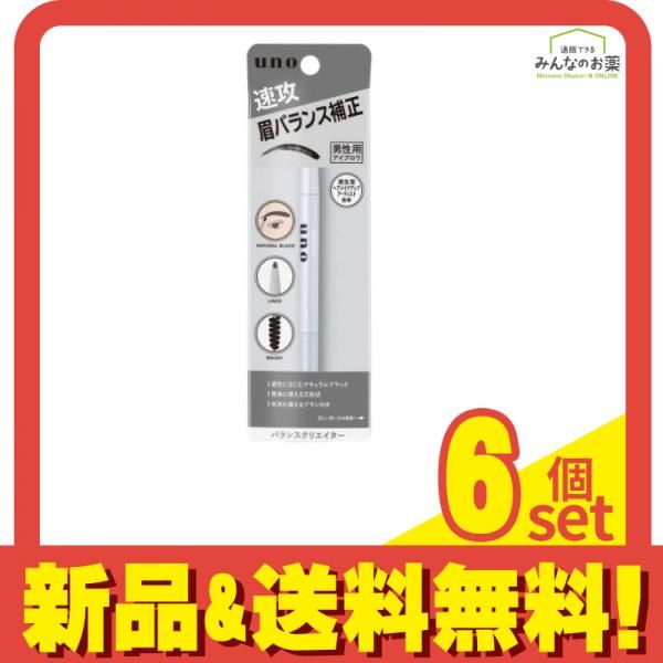 uno(ウーノ) バランスクリエイター 0.3g 6個セット まとめ売り