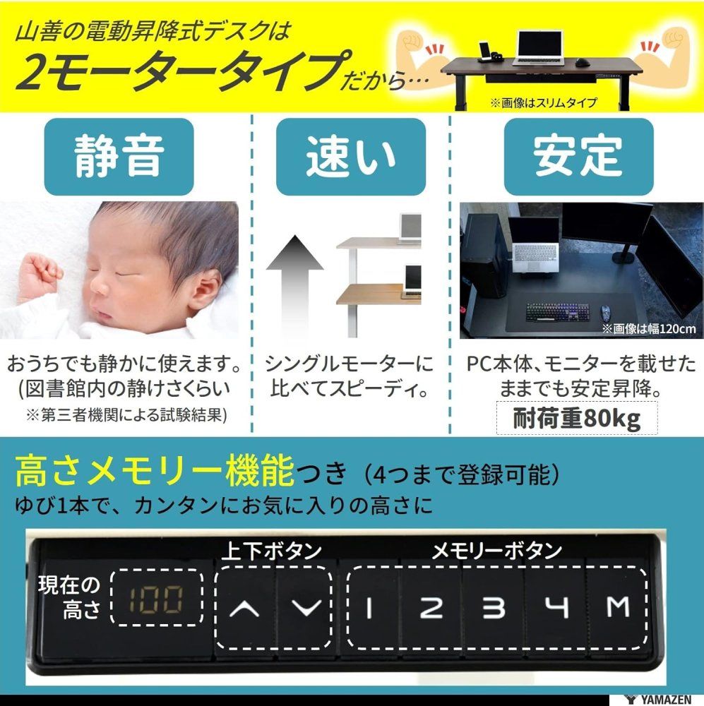 昇降デスク スタンディングデスク