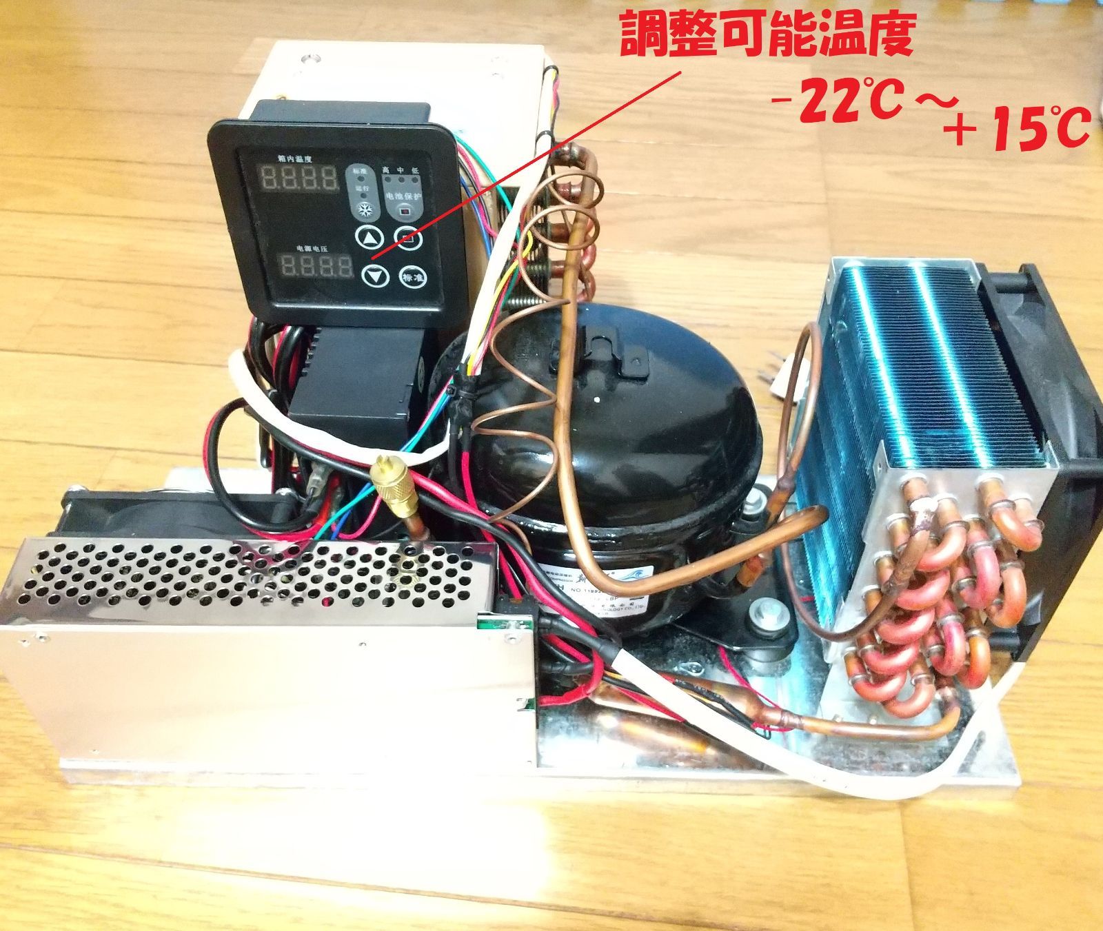 試作品
