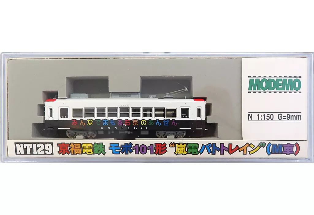 MODEMO Nゲージ NT129 京福電鉄 モボ101形 ”標準塗装“（増結用T車）