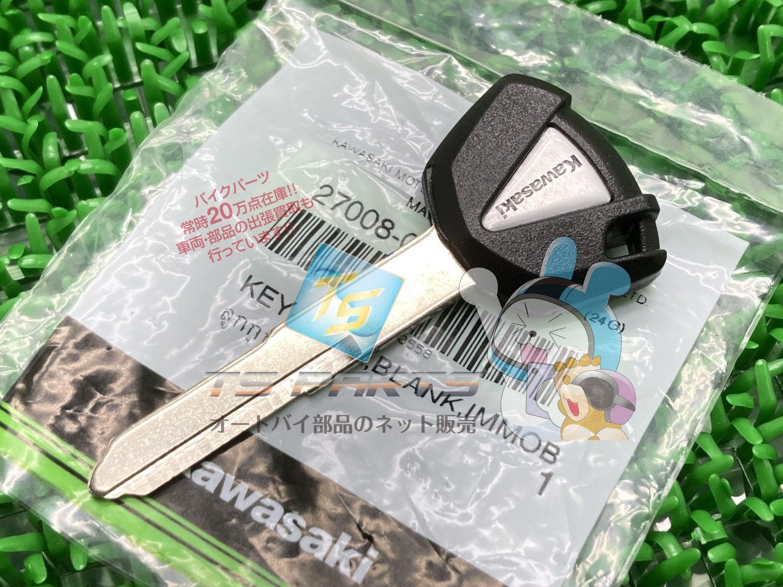 専用出品 Z900RS イモビブランクキー カワサキ 純正 新品 バイク 部品 Z800