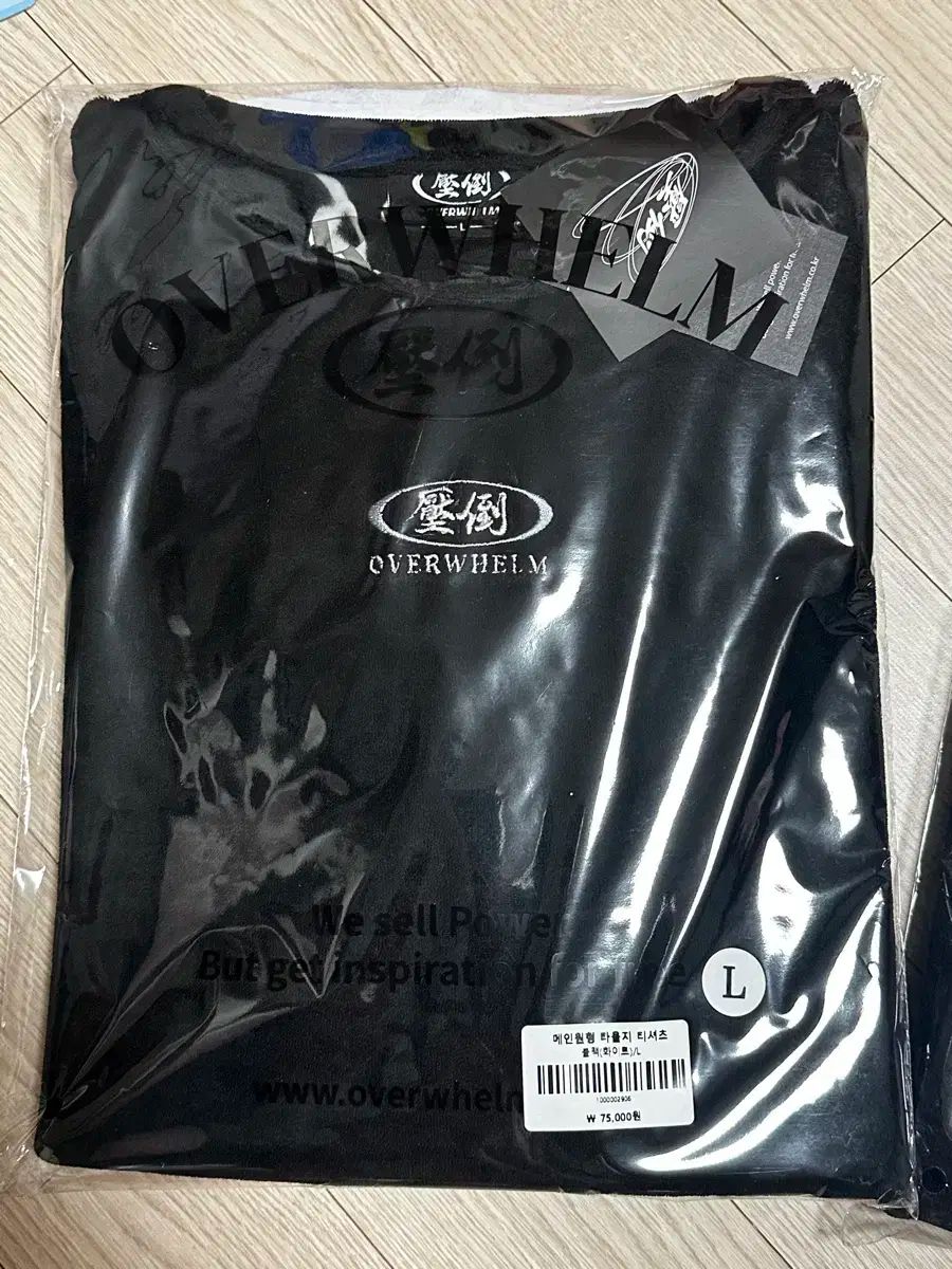 圧倒タオル地 オーバーサイズ 黒白 L