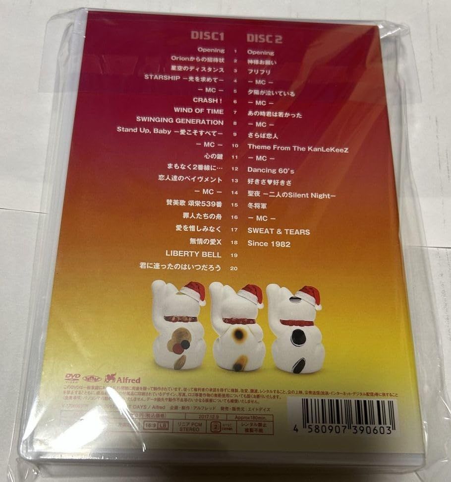 The Alfee アルフィー　DVD 2枚セット THE ALFEE ジ アルフィー Best Hit Alfee Final 2017 DVD 2枚組