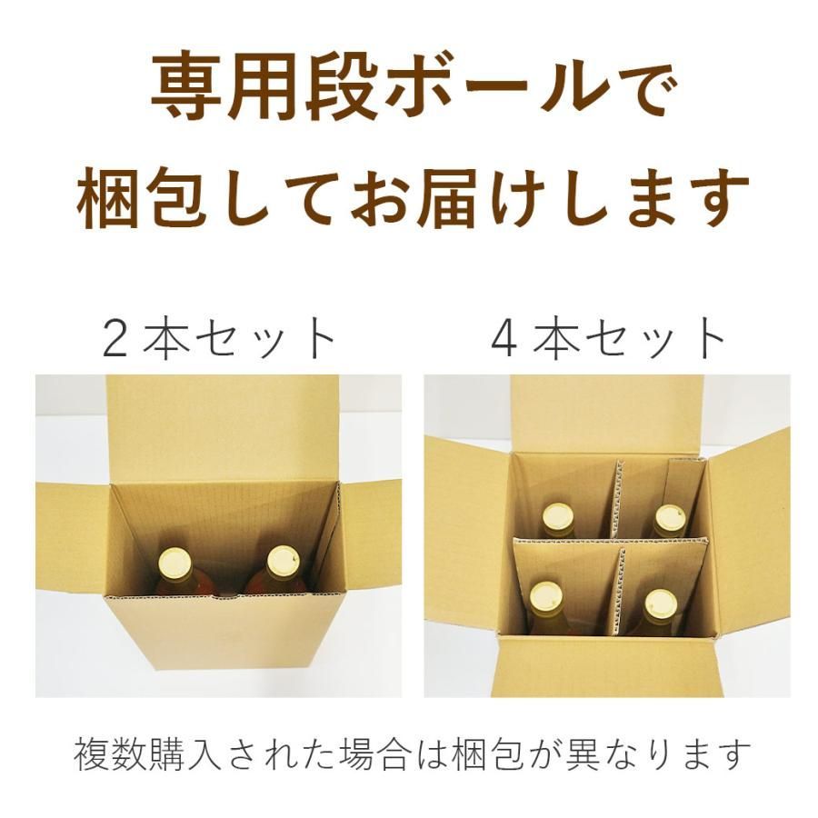 野菜ジュース 一部地域を除く