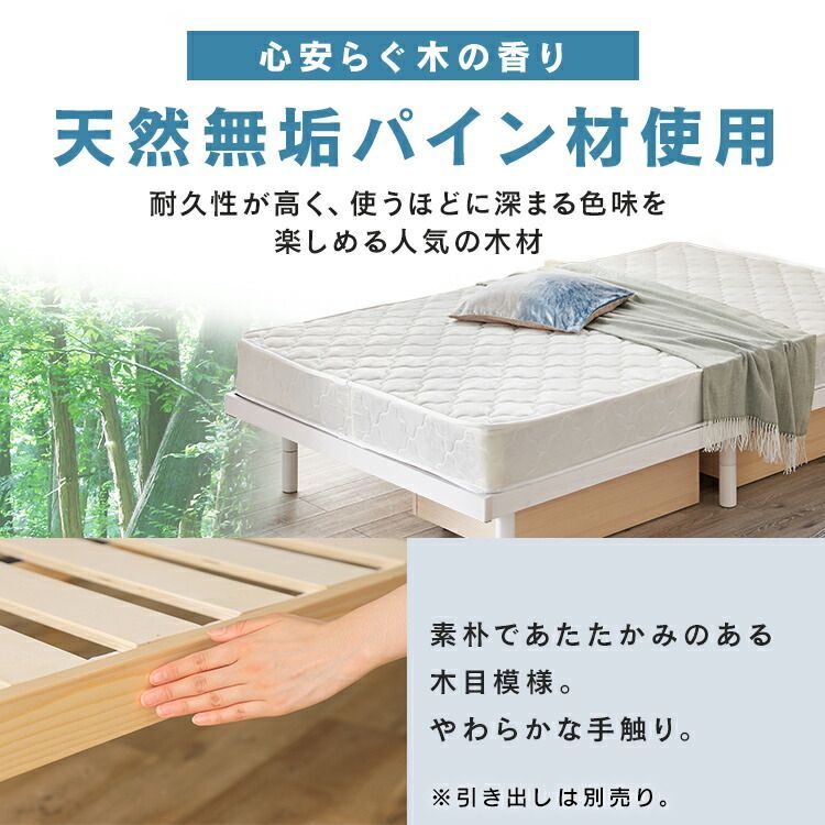 すのこベッド すのこ