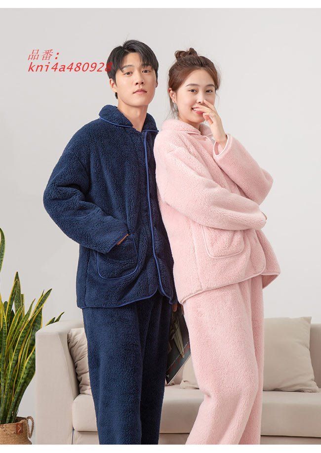 ペアルック 長袖