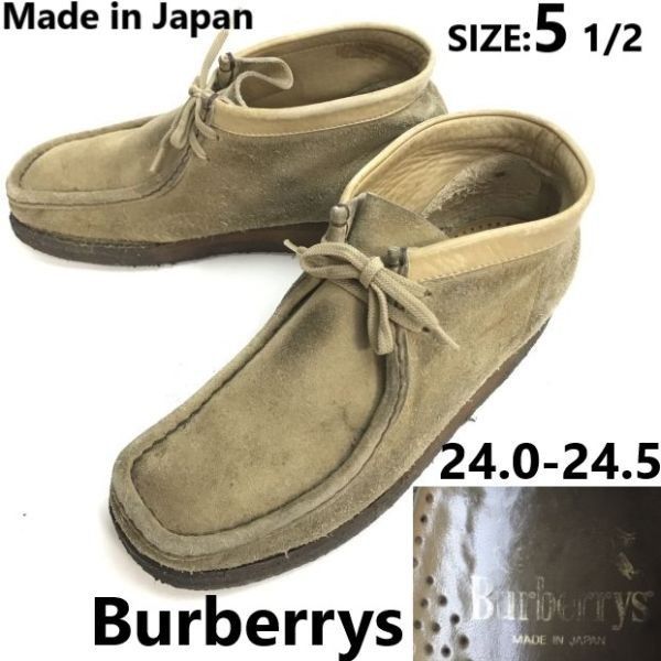 |Vintage バーバリー|Burberrys 本革|スエードレザー|ワラビー|デザートブーツ 5.5|24.0-24.5|ベージュ系 Leather|Made in Japan◆bWB88-31<sale>