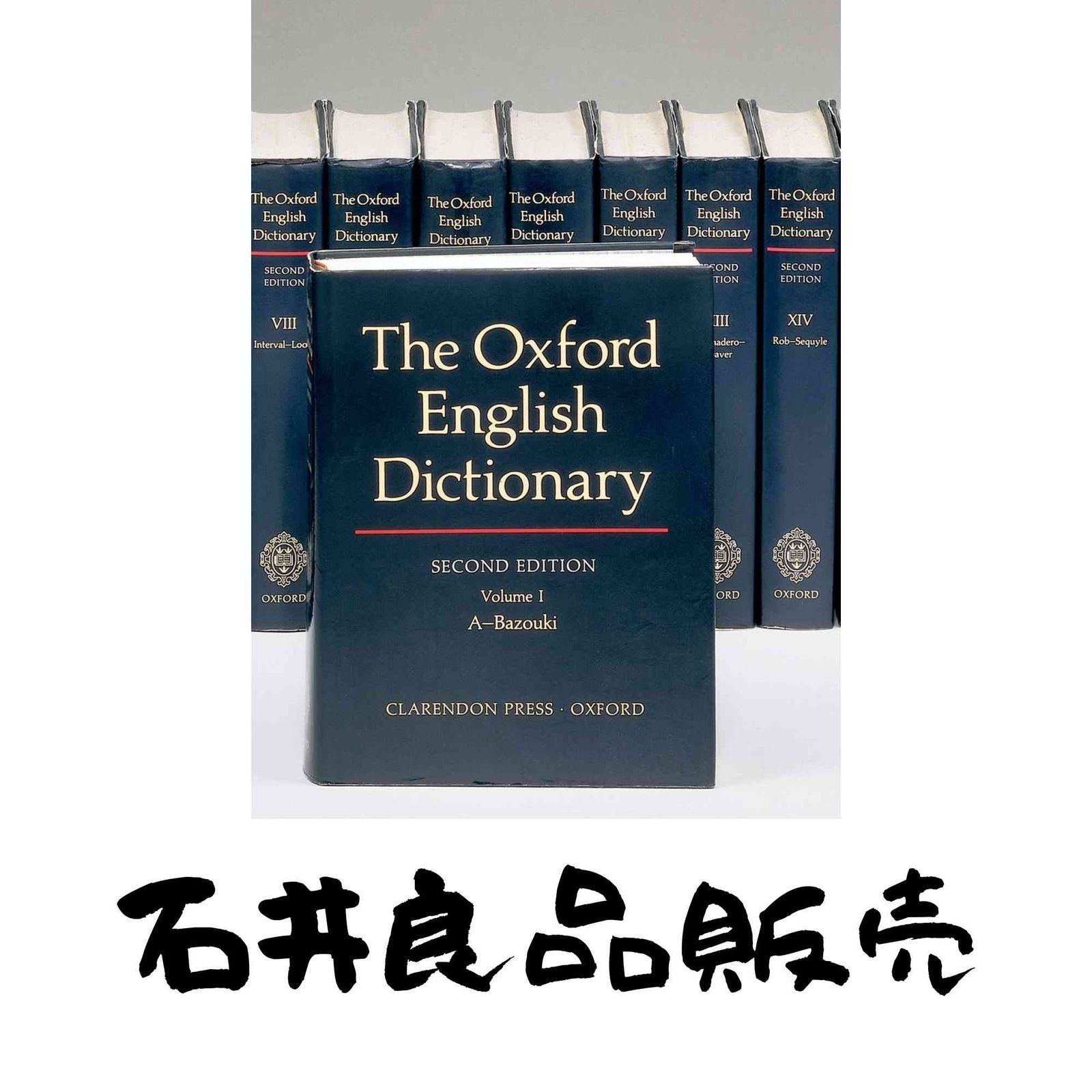 The Oxford English Dictionary Second Edition 20 Volume Set 5 Boxes Simpson John A. Weiner Edmund