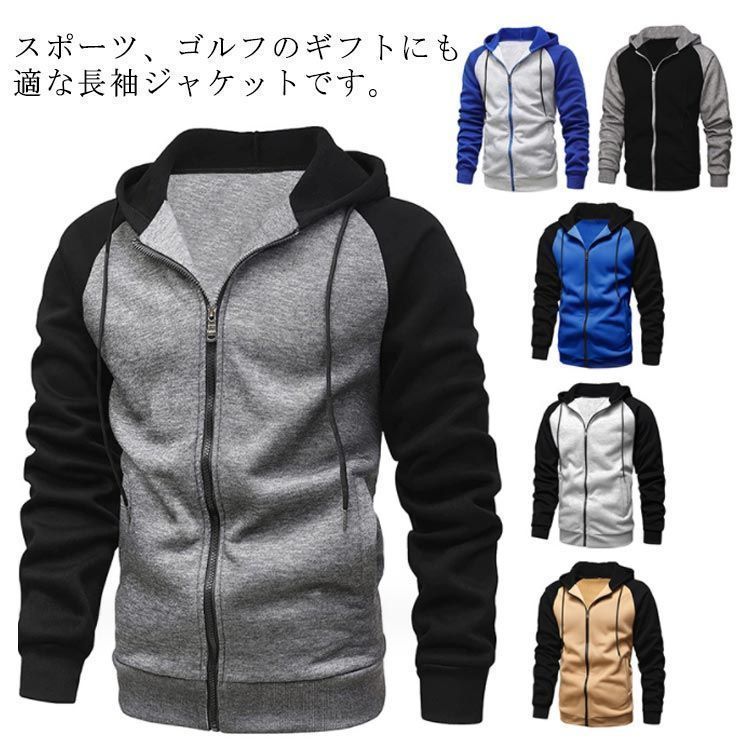 ゴルフウェア メンズ 裏起毛 ゴルフジャケット 長袖 ジャケット