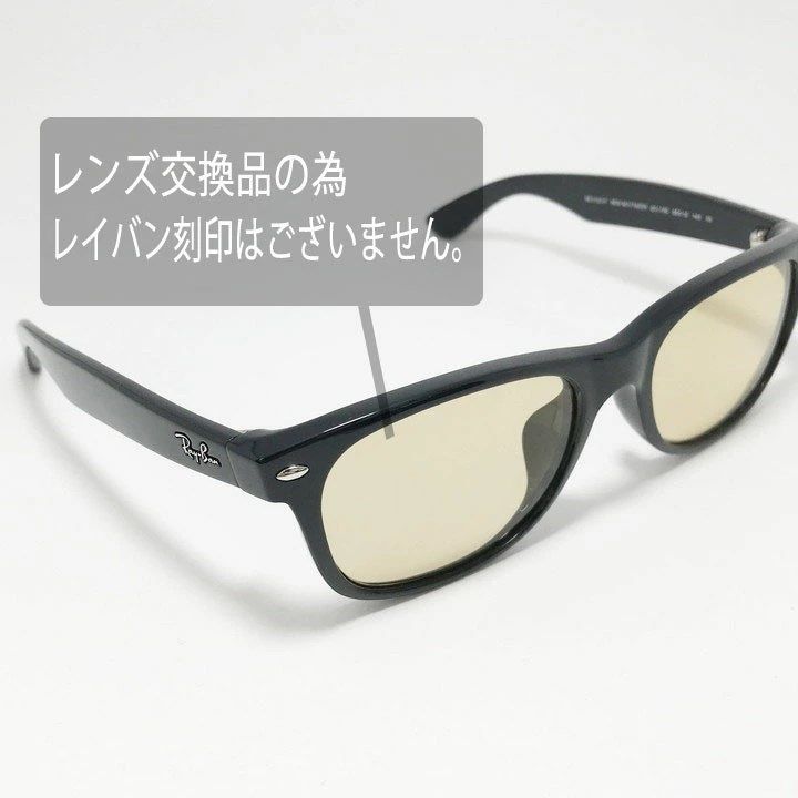 偏光サングラス RayBan レイバン 偏光レンズ 偏光ライトブラウン 