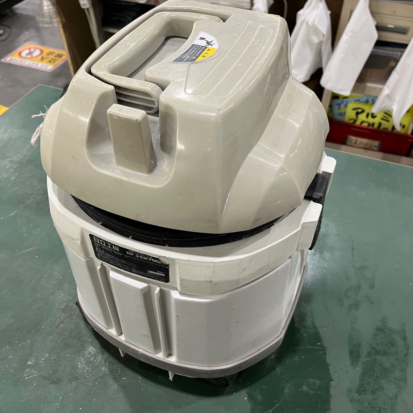 日立 - HITACHI 電動連動集塵機 RP35MYD2 乾式 日立工機 hikoki HiKOKI(日立工機) RP35MYD2 電動工具接続/一般清掃 集じん機