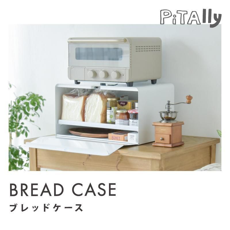 マグネット ブレッドボックス