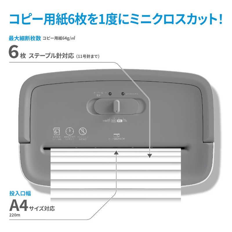 パーソナルシュレッダー