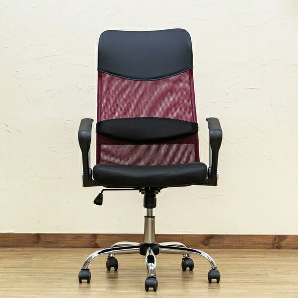 メッシュチェア 公式 ハイバック ワイン（WN) 組立品【】