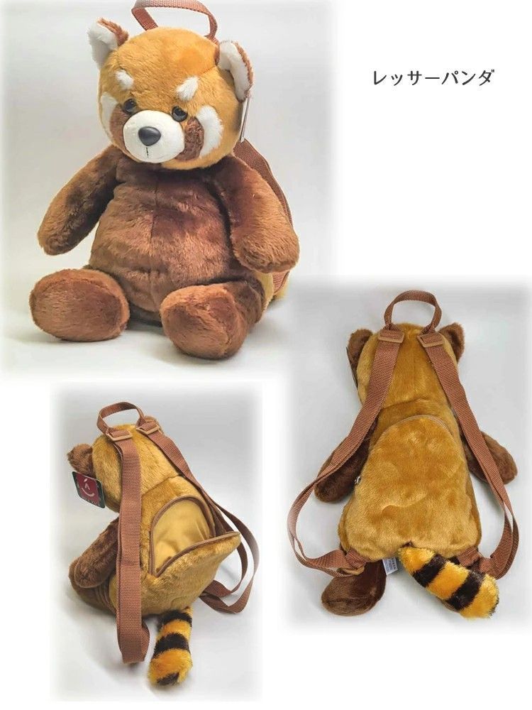 新品未開封 HYDE [INSIDE] レッサーパンダ クッション 2025年最新