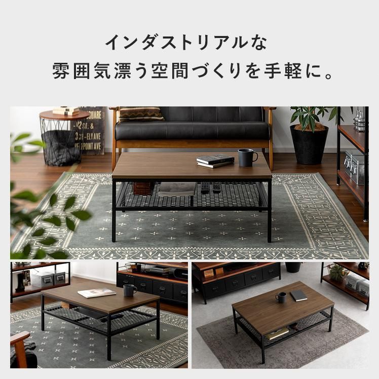 コーヒーテーブル