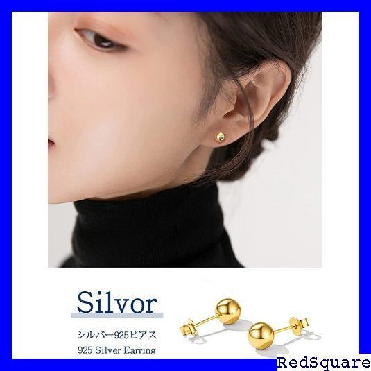 ☆ Silvora 丸玉ピアス レディース シルバー925 ボールピアス メンズ