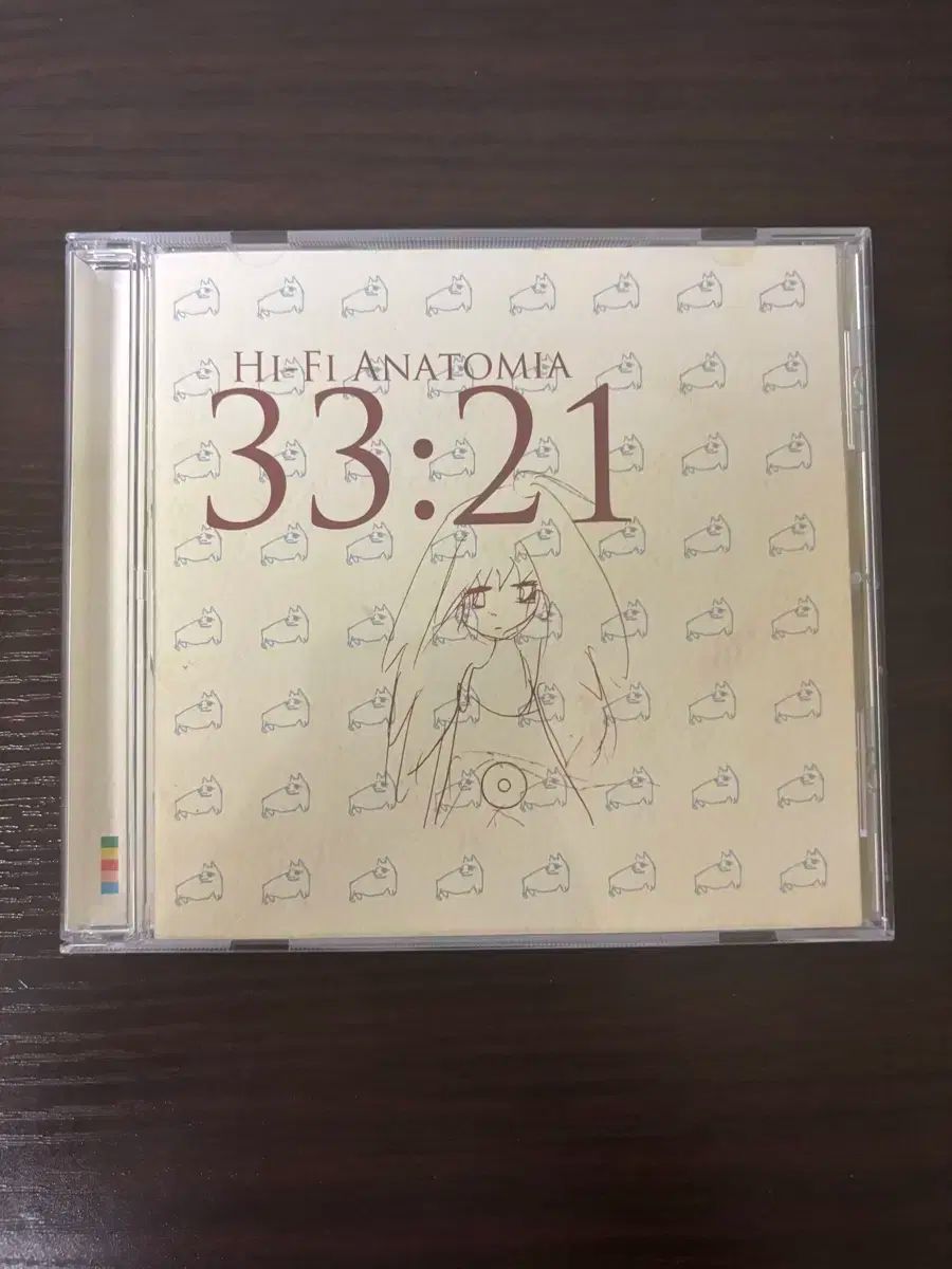 相対性理論 ハイファイ 新書 CD hifi anatomia 相対 性 理論