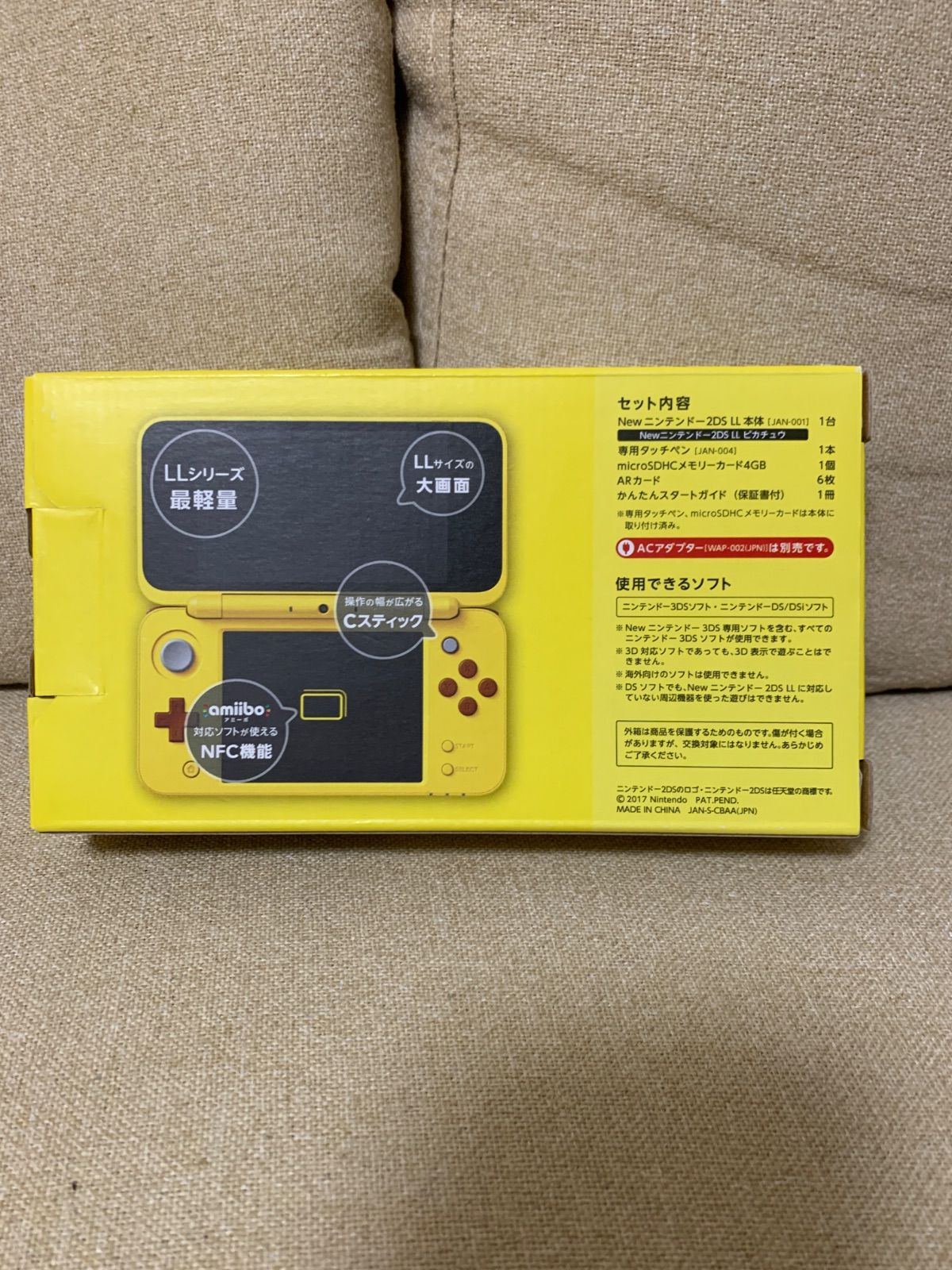 LL ピカチュウエディション Newニンテンドー2DS LL予約開始 