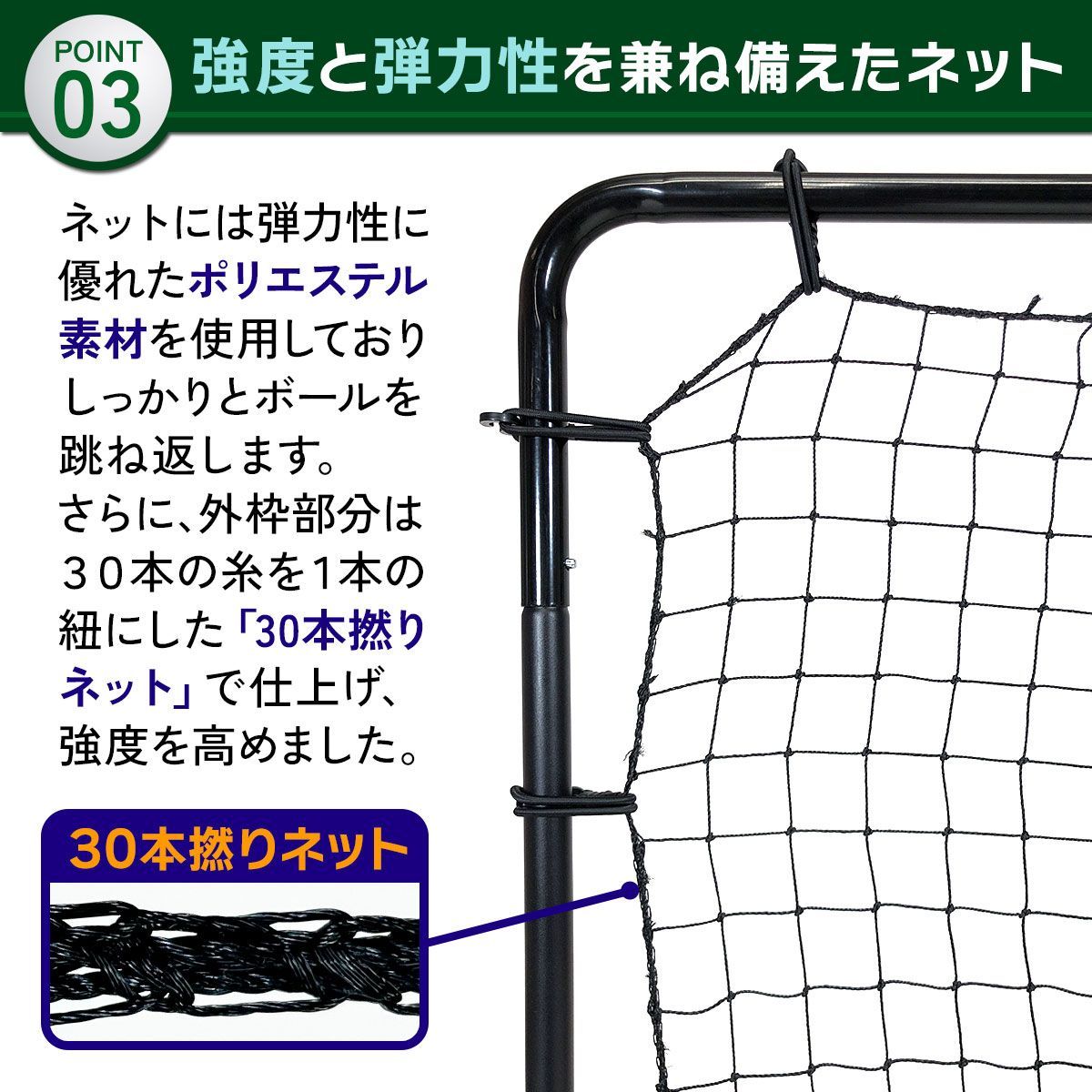 リバウンドネット サッカー 野球 リバウンダー 室内練習 自宅 1.2×1.2M