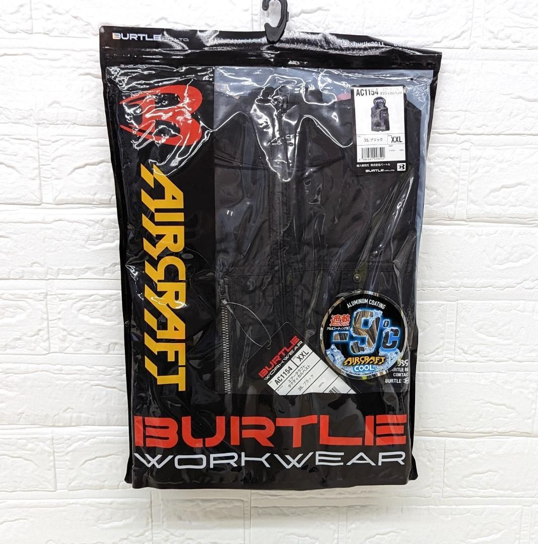 天下一品 天空の蜂 ラーメンどんぶり 東野圭吾 堤幸彦 88個限定