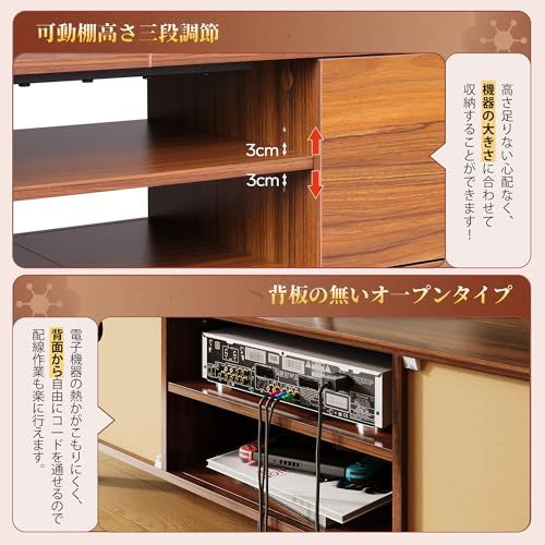 テレビボード