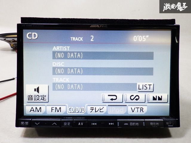 ALPINE 7DNX アルパイン ナビDVD再生 動作確認済み ☆保証付/動作OK☆ ALPINE アルパイン HDDナビ カーナビ ナビ
