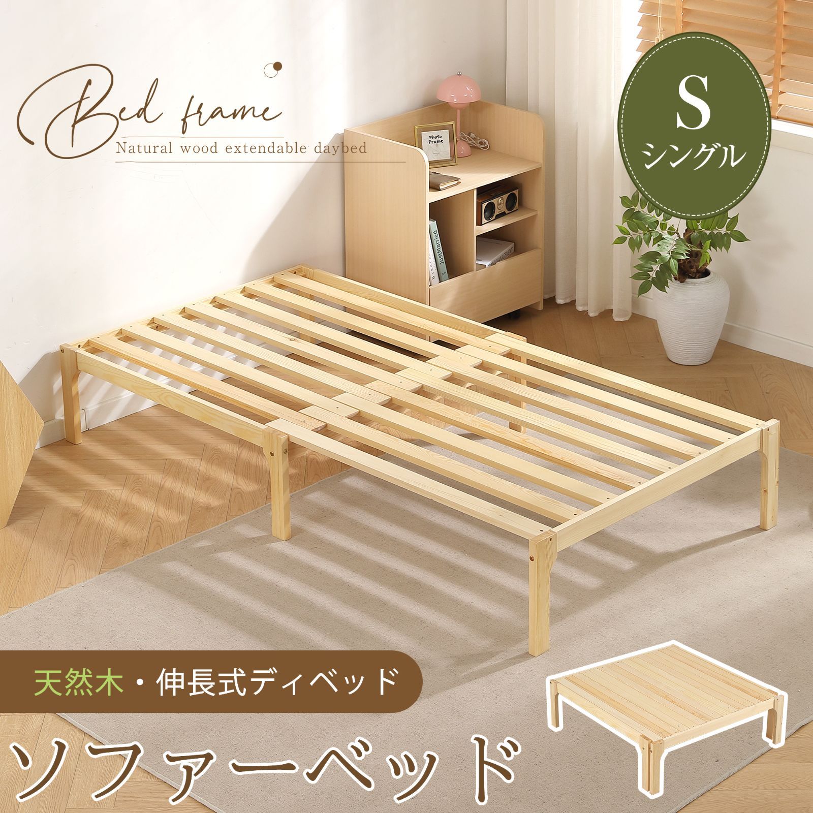 ソファーベット ソファーベッド ソファベッド ソファー 一人用 ローソファー ソファベット 1人 ソファ ベッド ローソファ 収納 座椅子 ローソファーベッド