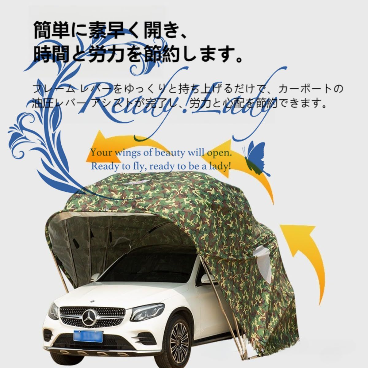 自動車 伸縮