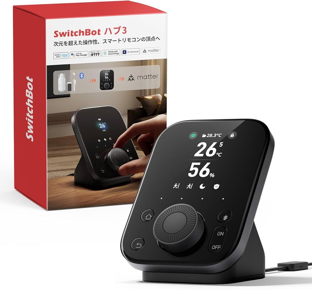 SwitchBot スマートリモコン ハブ3 赤外線家電を管理 アレクサ - 2.4インチモニター付き Alexa スイッチボット 学習リモコン 温湿度計機能付き 光センサー付き リモートボタン スケジュール シーン