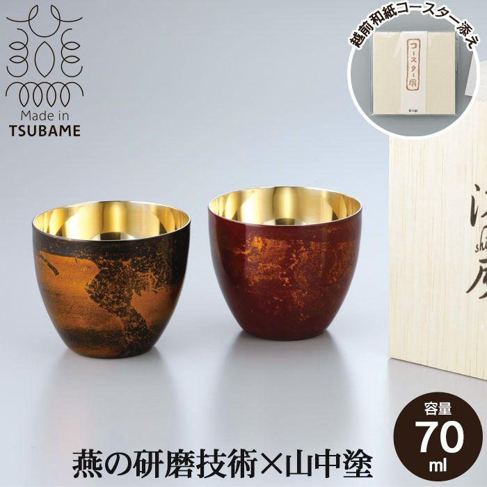 水谷智美 四つ足の台 陶器 オブジェ ユニーク 置物 希少